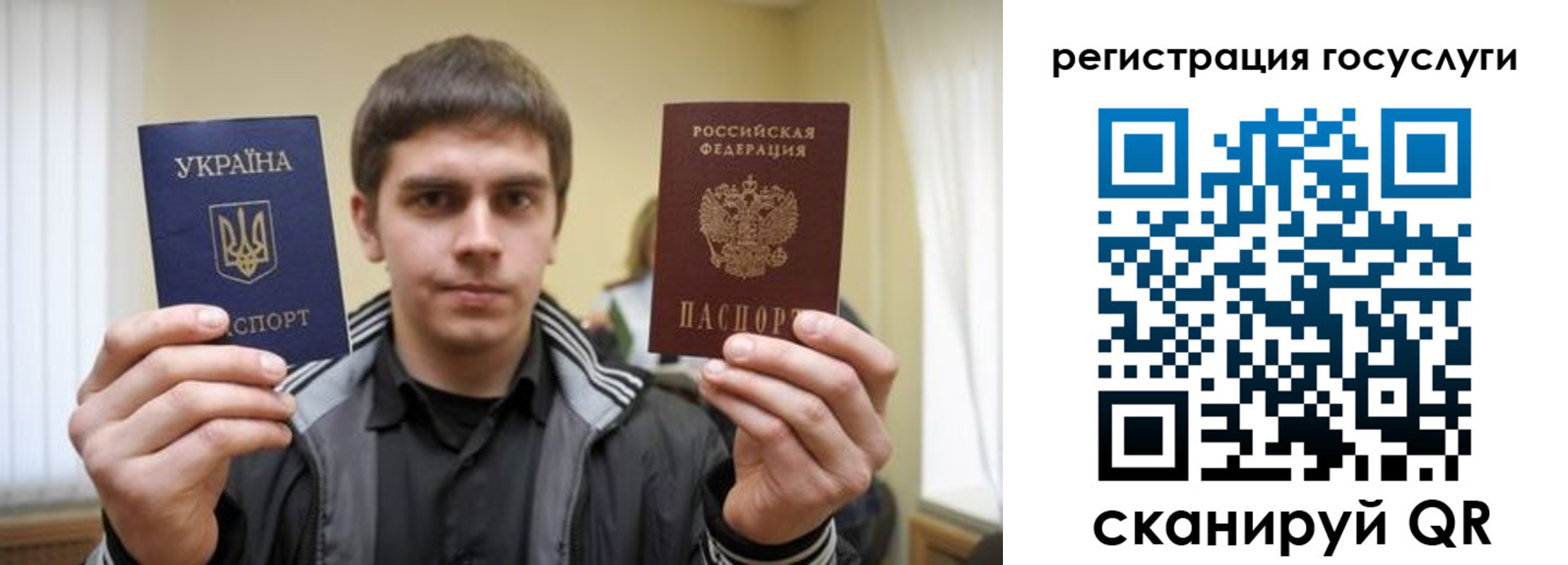 временная регистрация госуслуги в Ростовской области