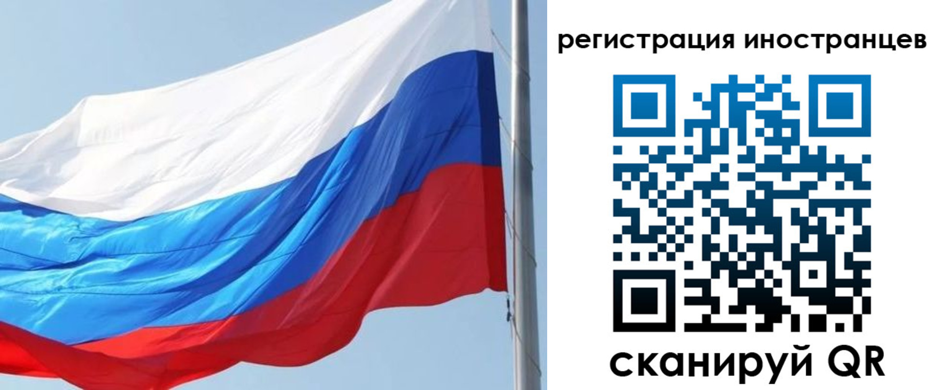 временная регистрация купить в Ростовской области