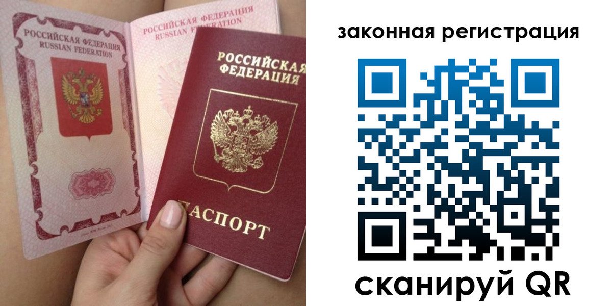 регистрация для школы в Ростовской области